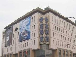 中友大厦